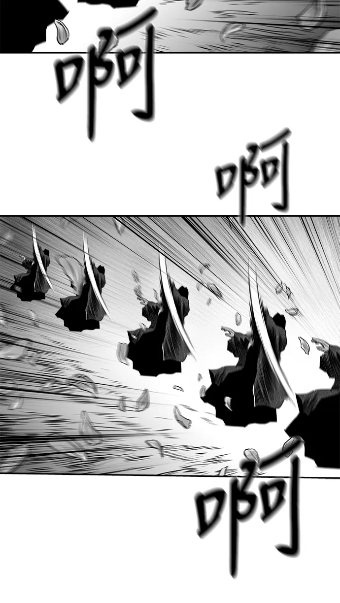 [第二季] 第47话 第67页