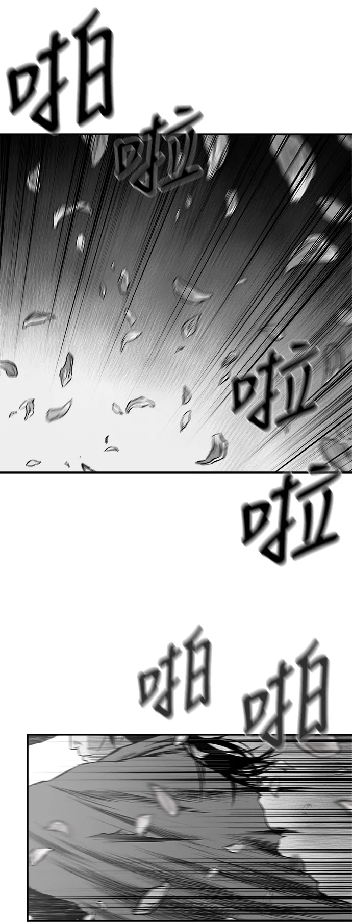 [第二季] 第47话 第68页
