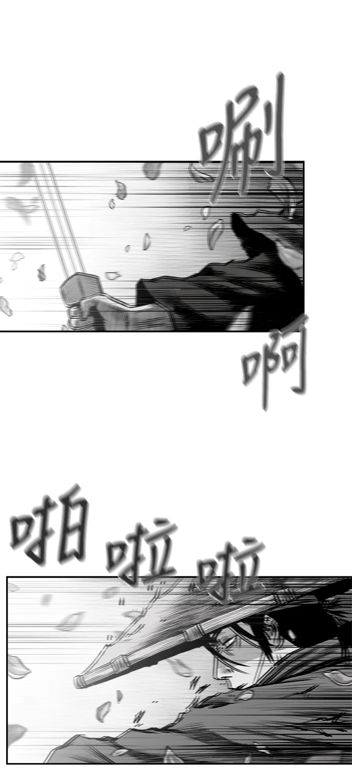 [第二季] 第47话 第69页