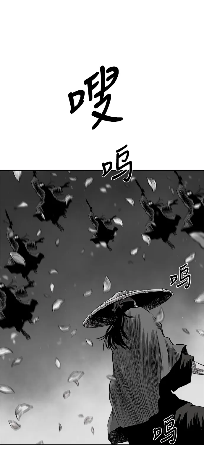 [第二季] 第47话 第70页