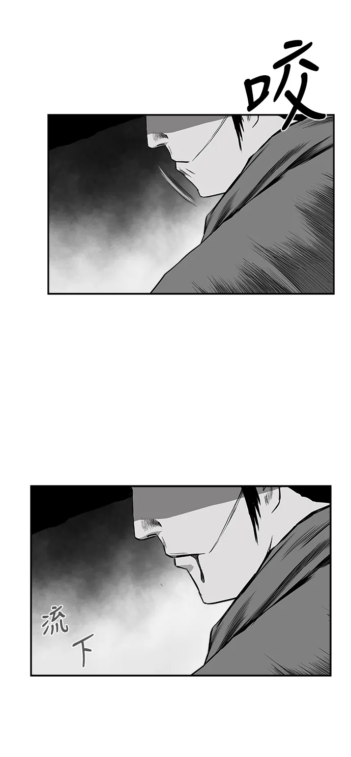 [第二季] 第47话 第72页