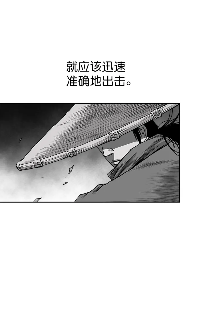 [第二季] 第47话 第75页