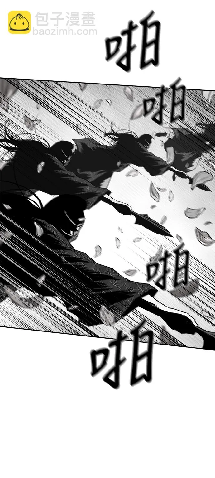 [第二季] 第47话 第76页