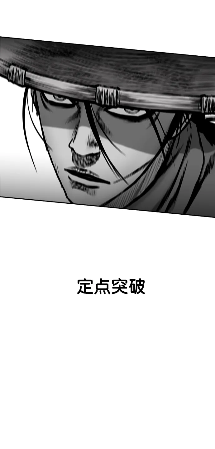 [第二季] 第47话 第77页