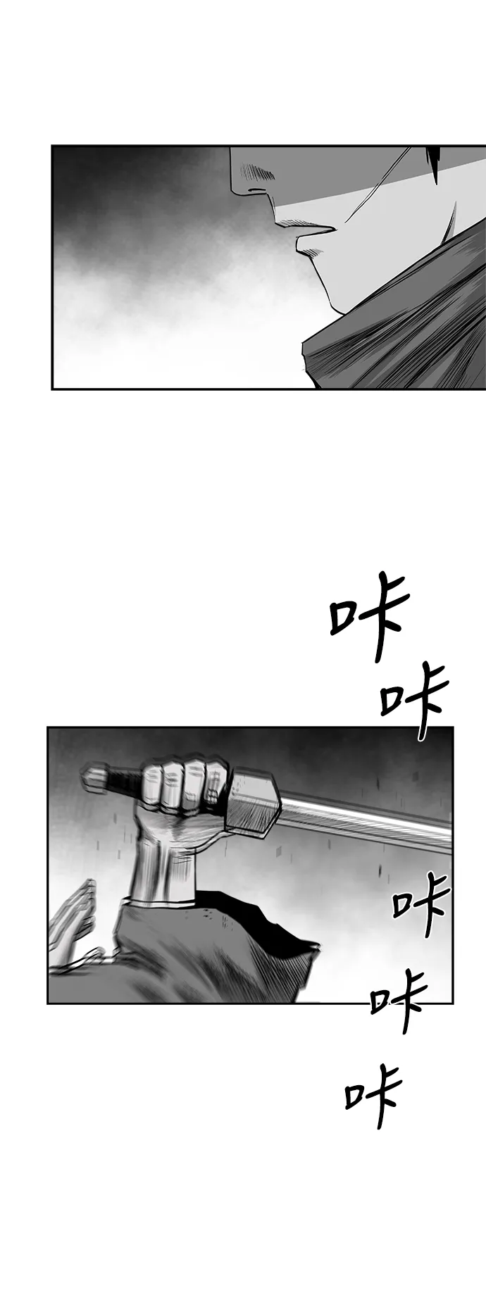 [第二季] 第47话 第79页