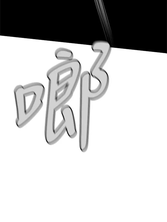[第二季] 第47话 第81页