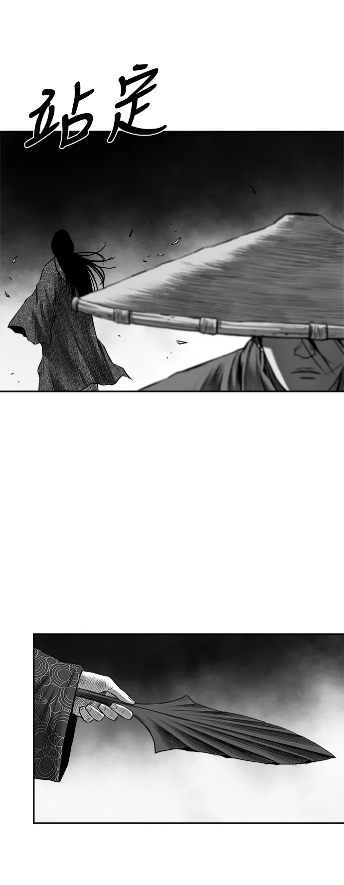[第二季] 第47话 第82页