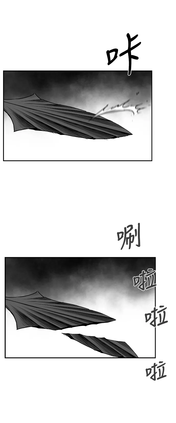 [第二季] 第47话 第86页