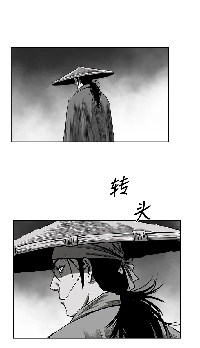 [第二季] 第47话 第89页