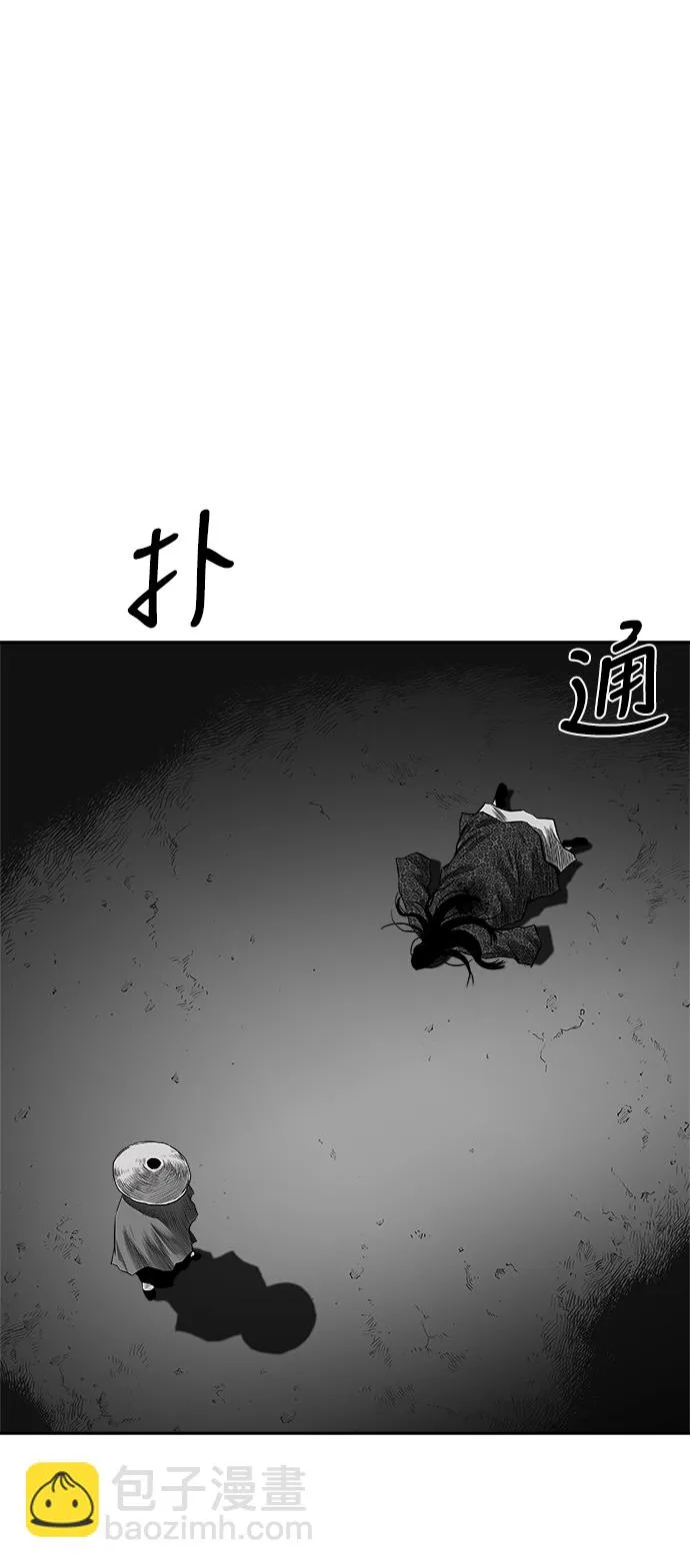 [第二季] 第47话 第90页