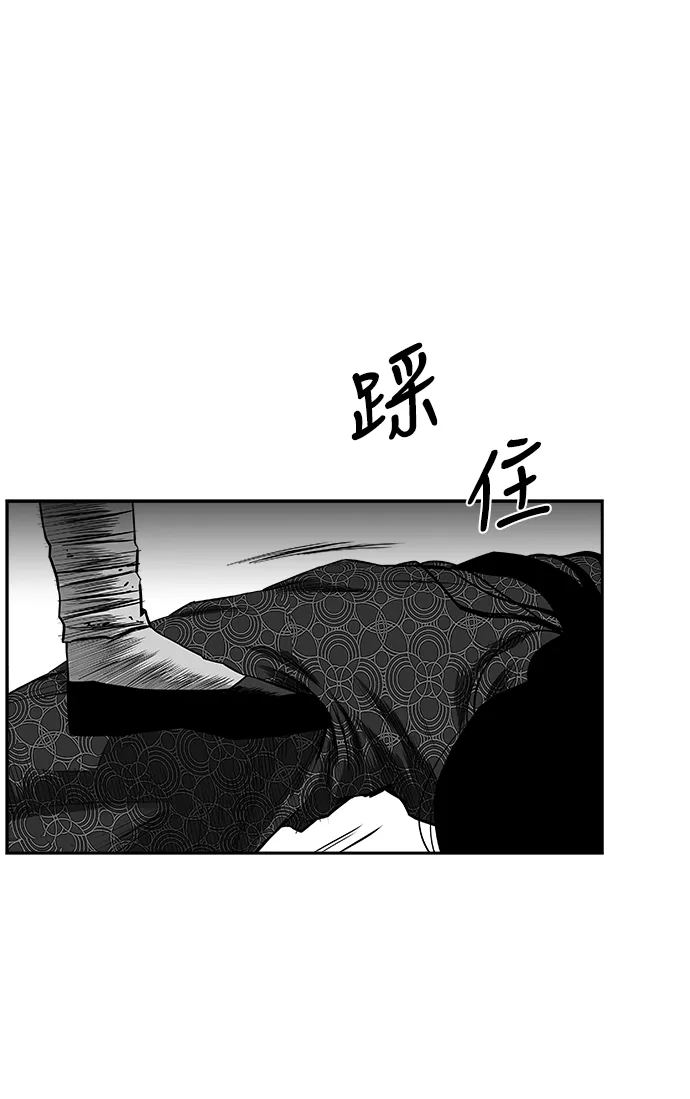 [第二季] 第47话 第91页