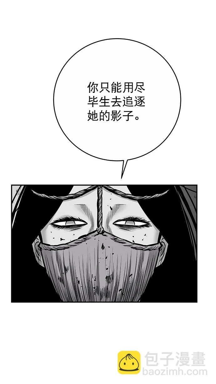 [第二季] 第48话 第24页