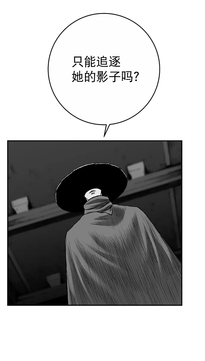 [第二季] 第48话 第25页