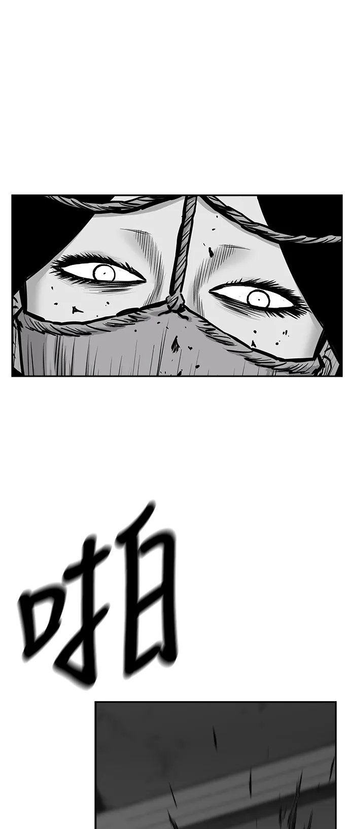 [第二季] 第48话 第27页