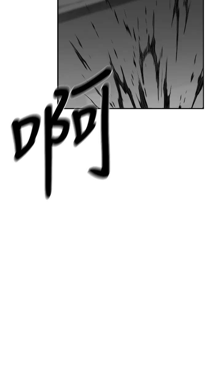 [第二季] 第48话 第28页