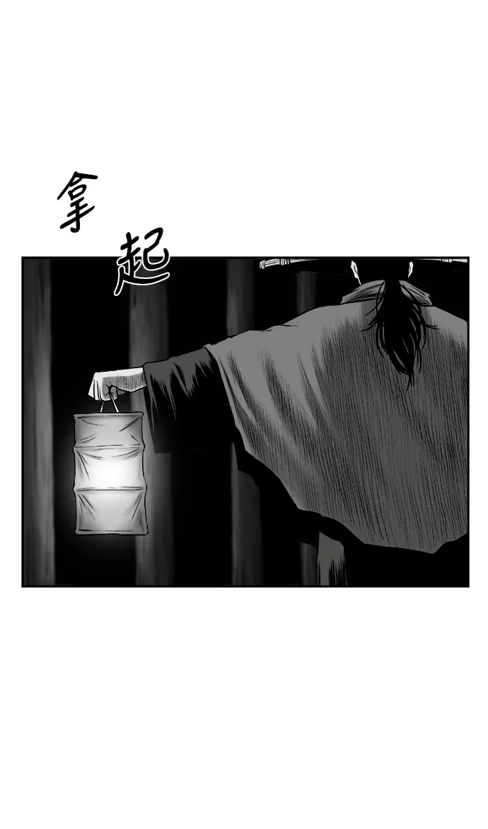 [第二季] 第48话 第29页
