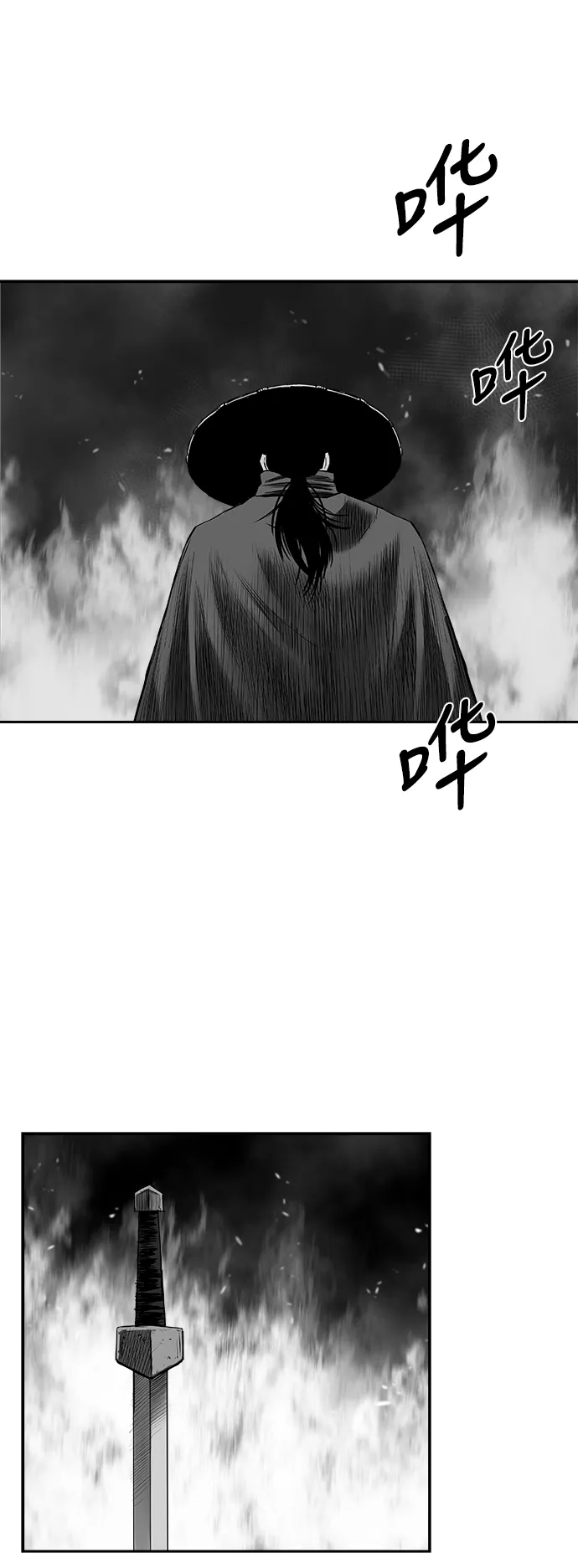 [第二季] 第48话 第31页