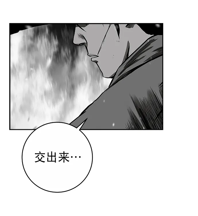 [第二季] 第48话 第34页