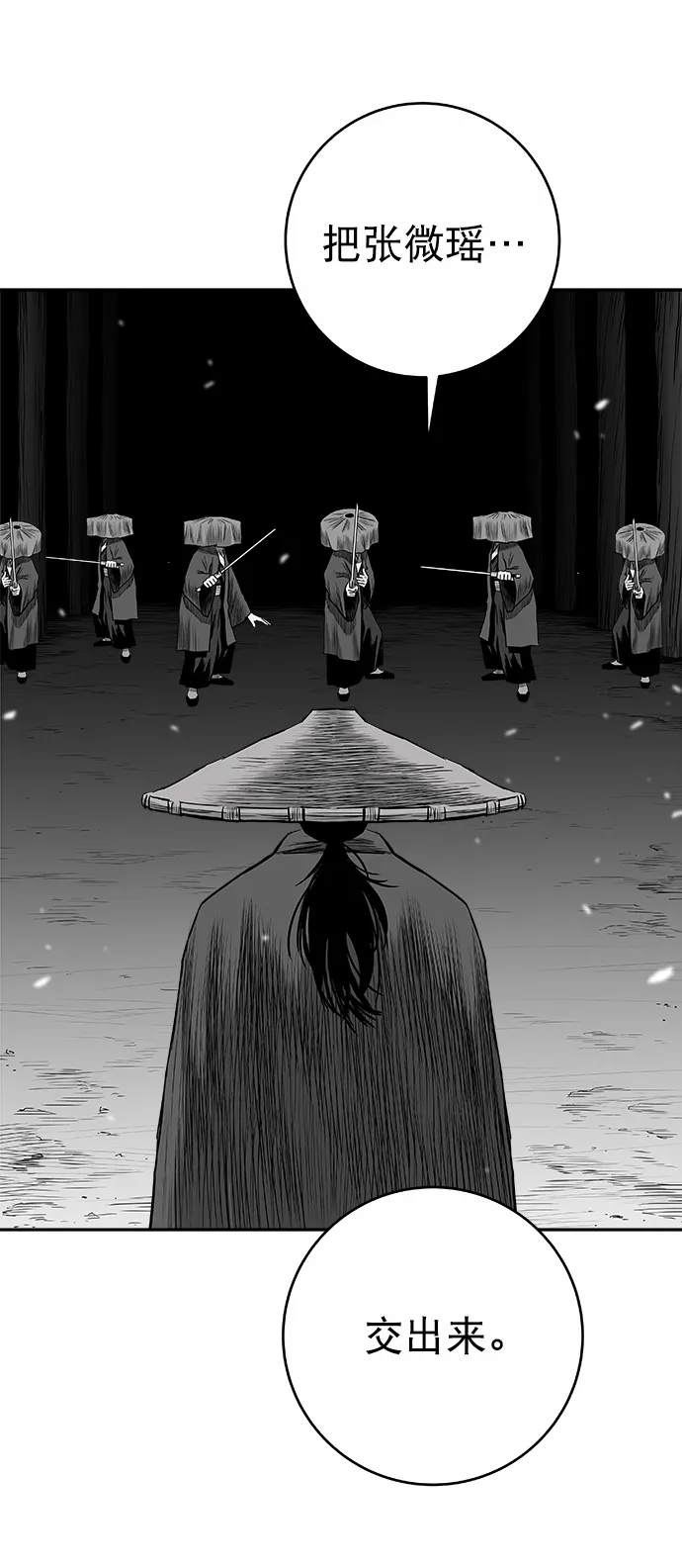 [第二季] 第48话 第35页
