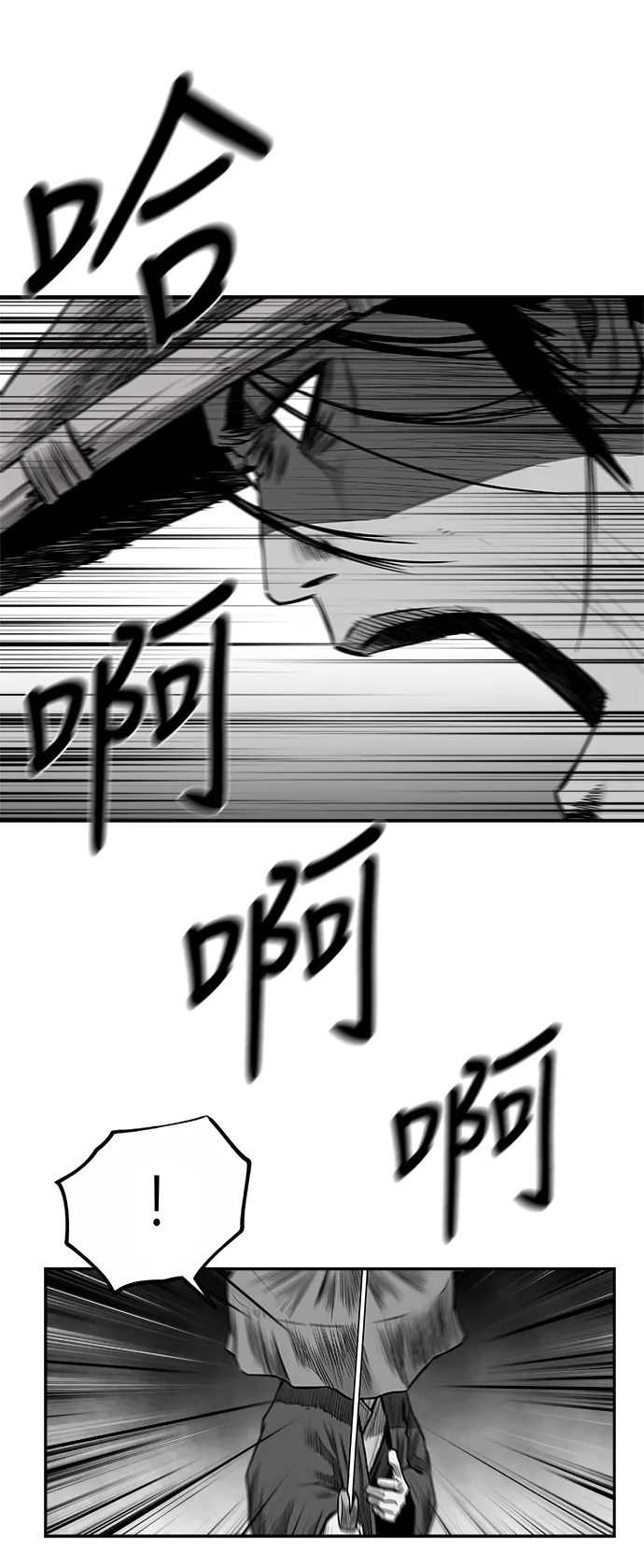 [第二季] 第48话 第37页