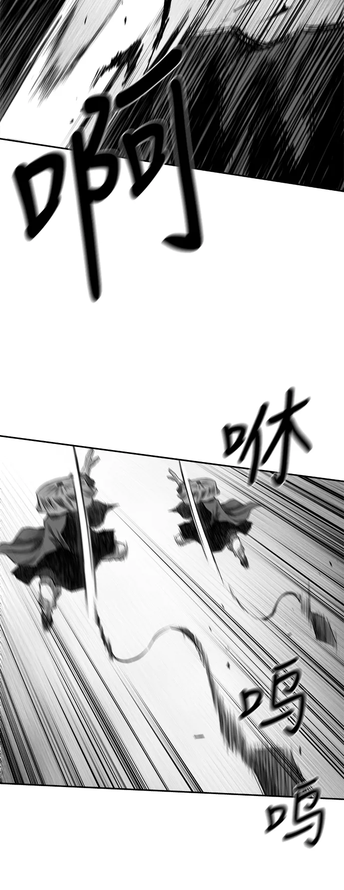 [第二季] 第48话 第39页