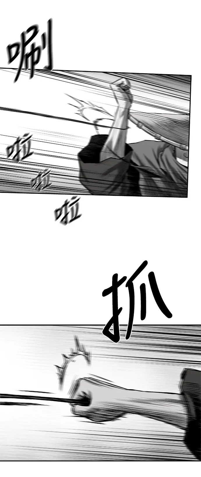 [第二季] 第48话 第40页