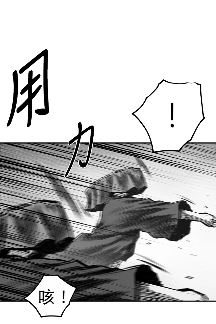 [第二季] 第48话 第41页