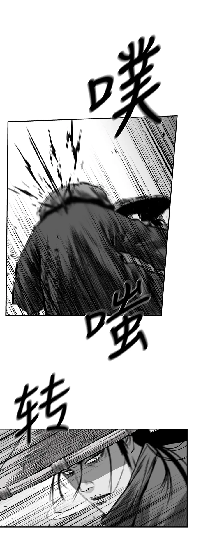 [第二季] 第48话 第42页