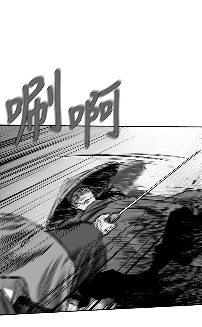 [第二季] 第48话 第43页
