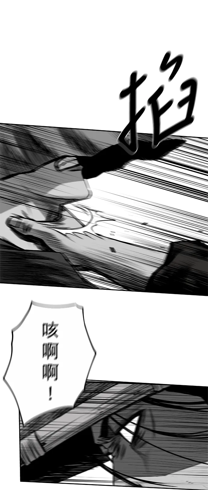 [第二季] 第48话 第44页