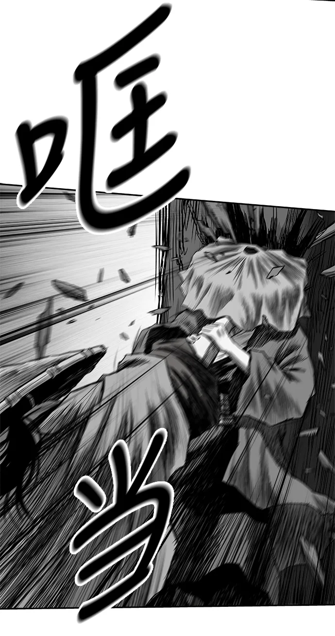 [第二季] 第48话 第45页