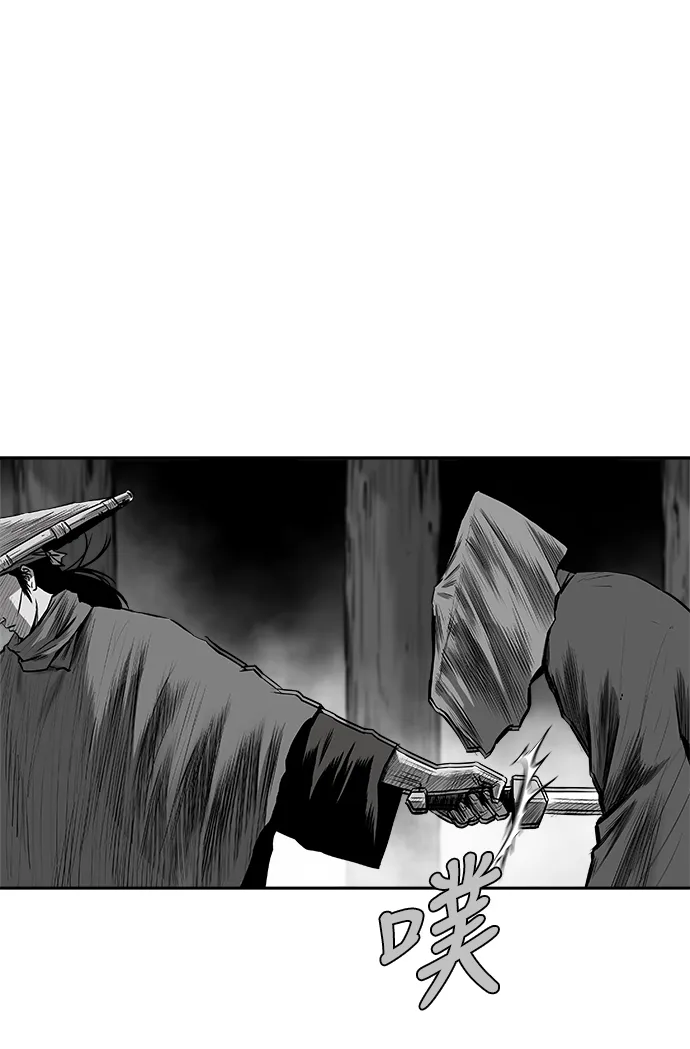 [第二季] 第48话 第46页