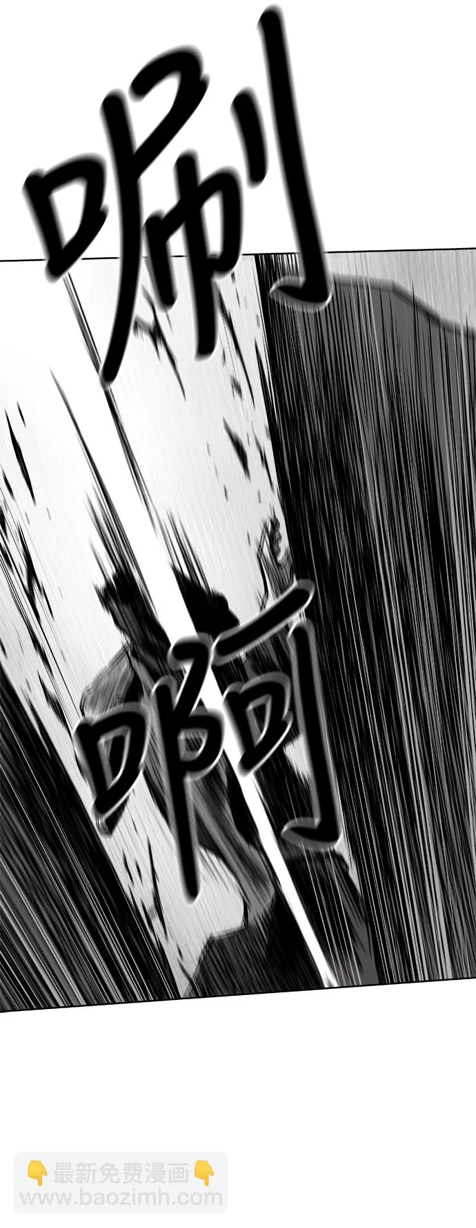 [第二季] 第48话 第47页