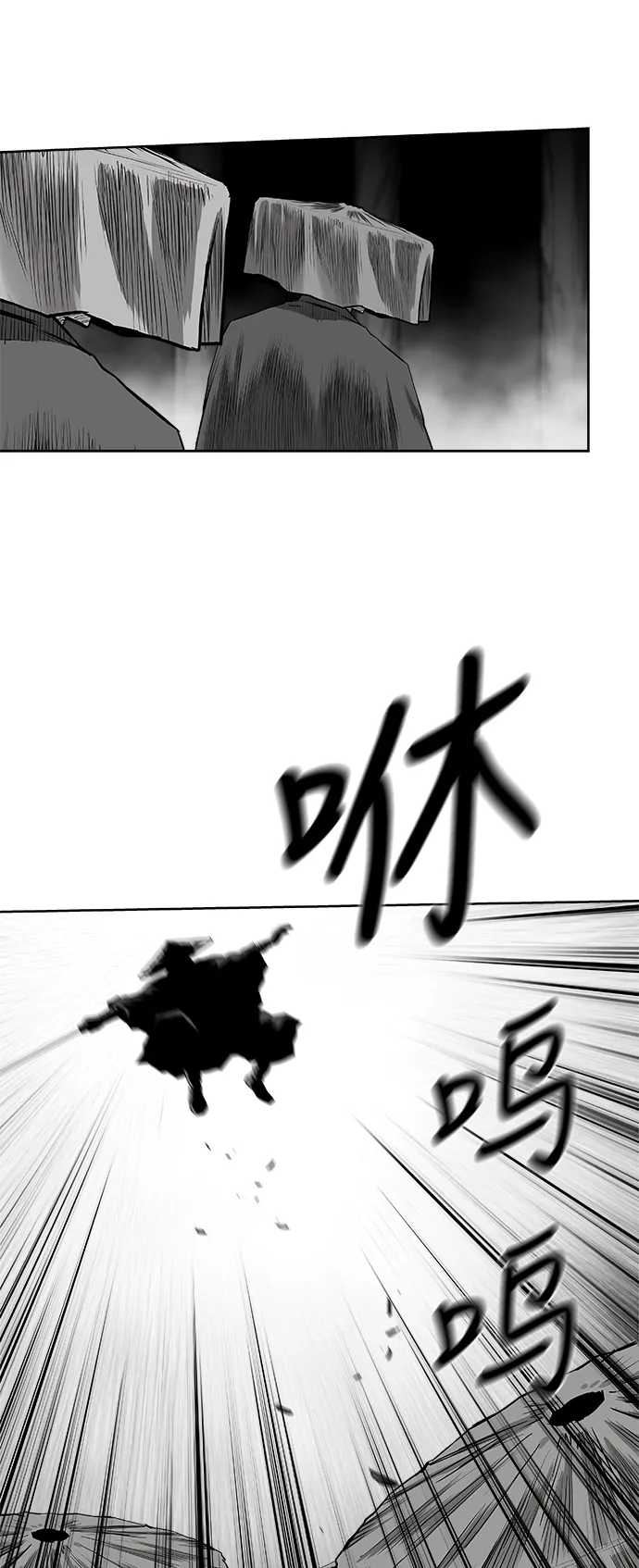 [第二季] 第48话 第48页