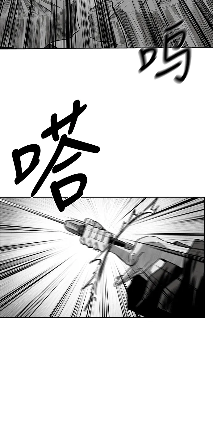 [第二季] 第48话 第49页