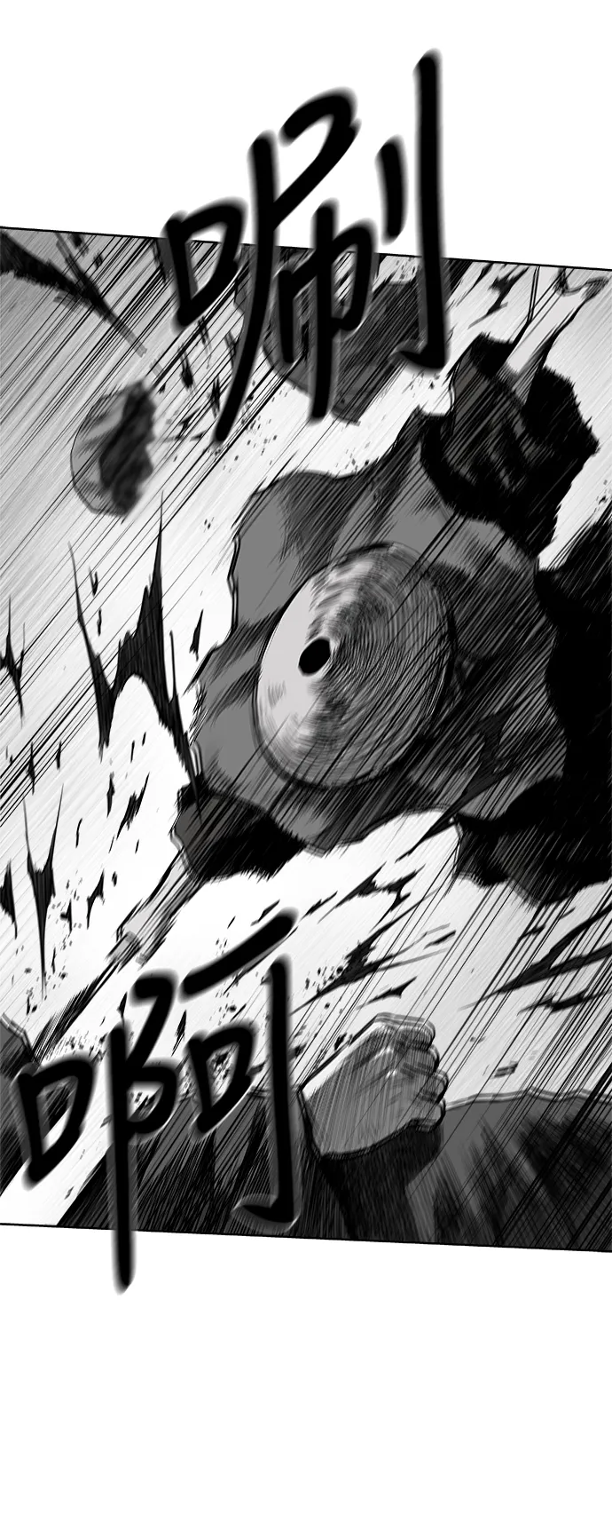 [第二季] 第48话 第50页