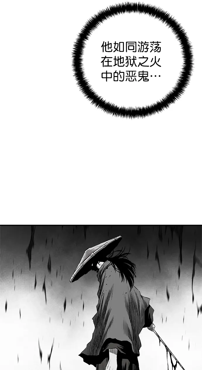 [第二季] 第48话 第52页