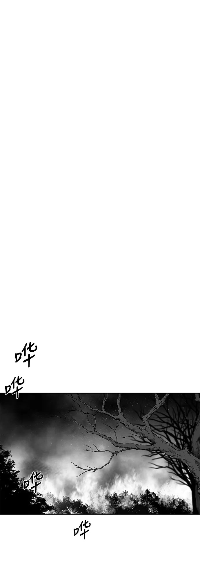 [第二季] 第48话 第54页