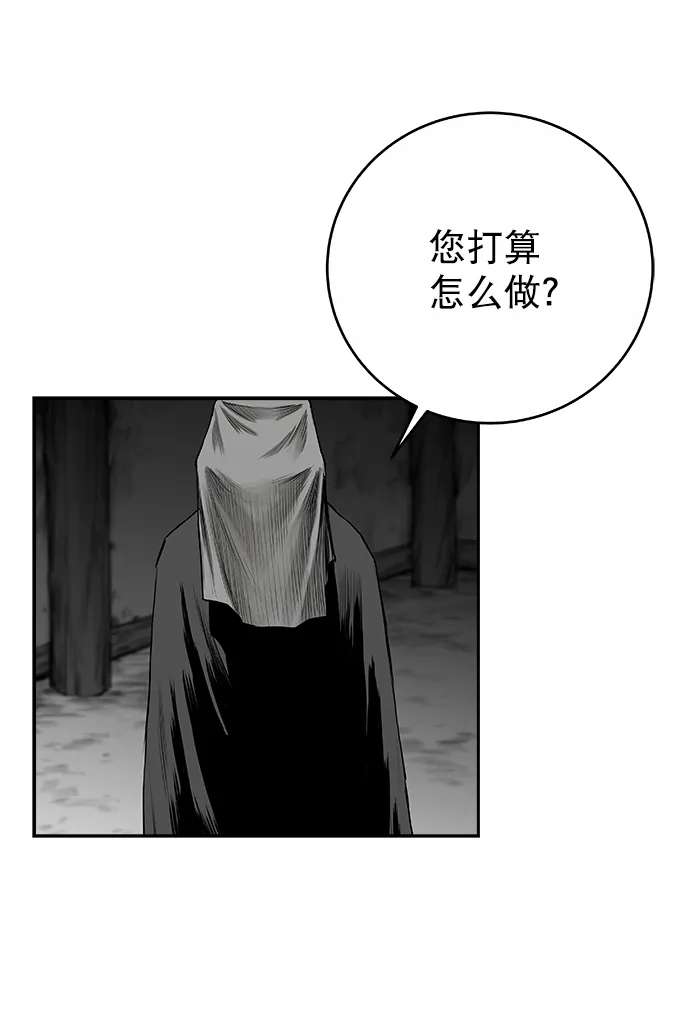 [第二季] 第48话 第56页