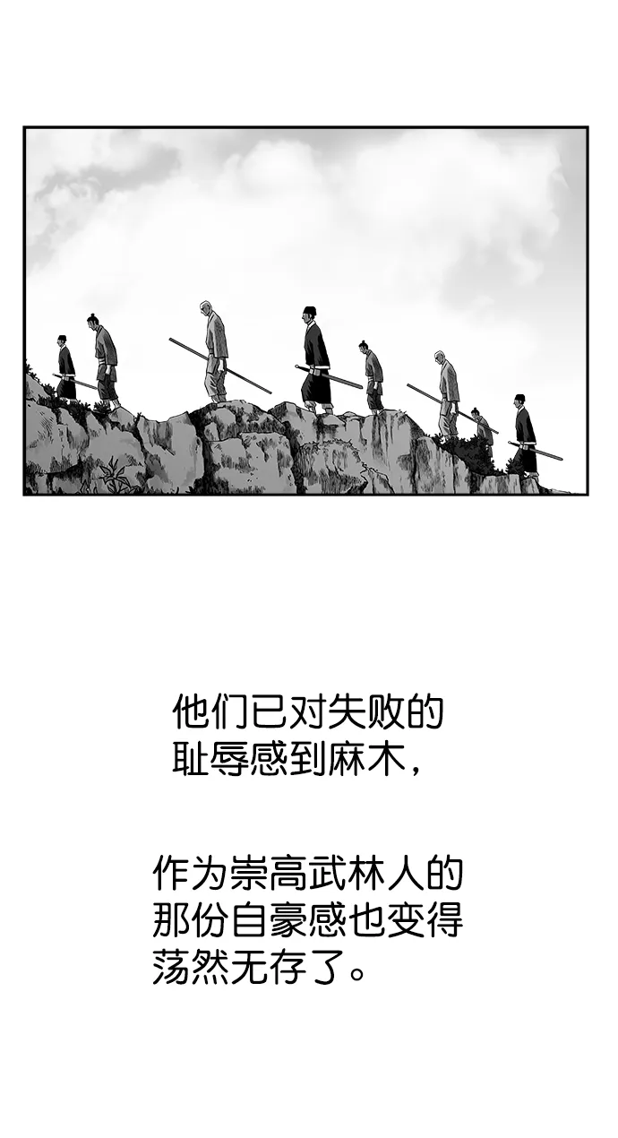 [第二季] 第48话 第64页
