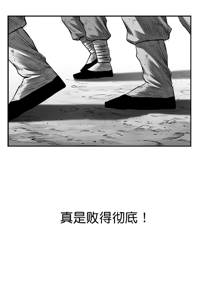 [第二季] 第48话 第65页