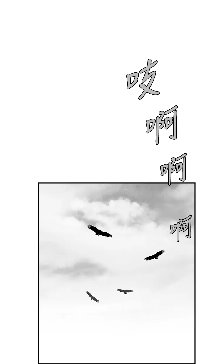 [第二季] 第48话 第66页