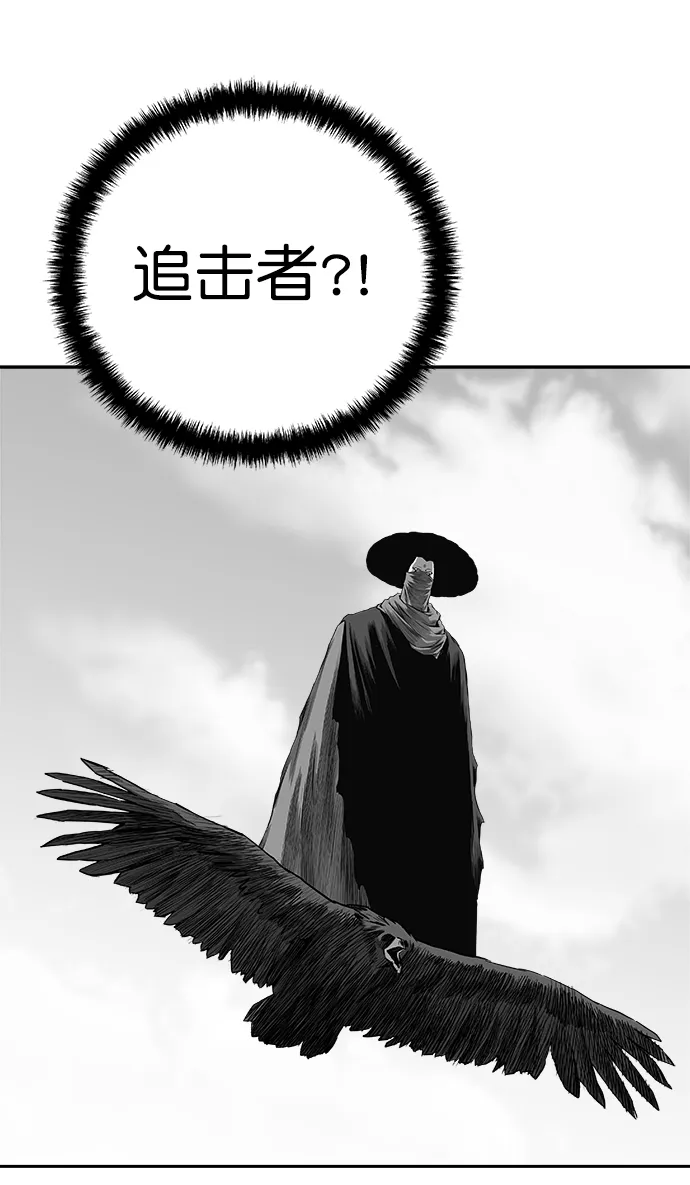 [第二季] 第48话 第69页