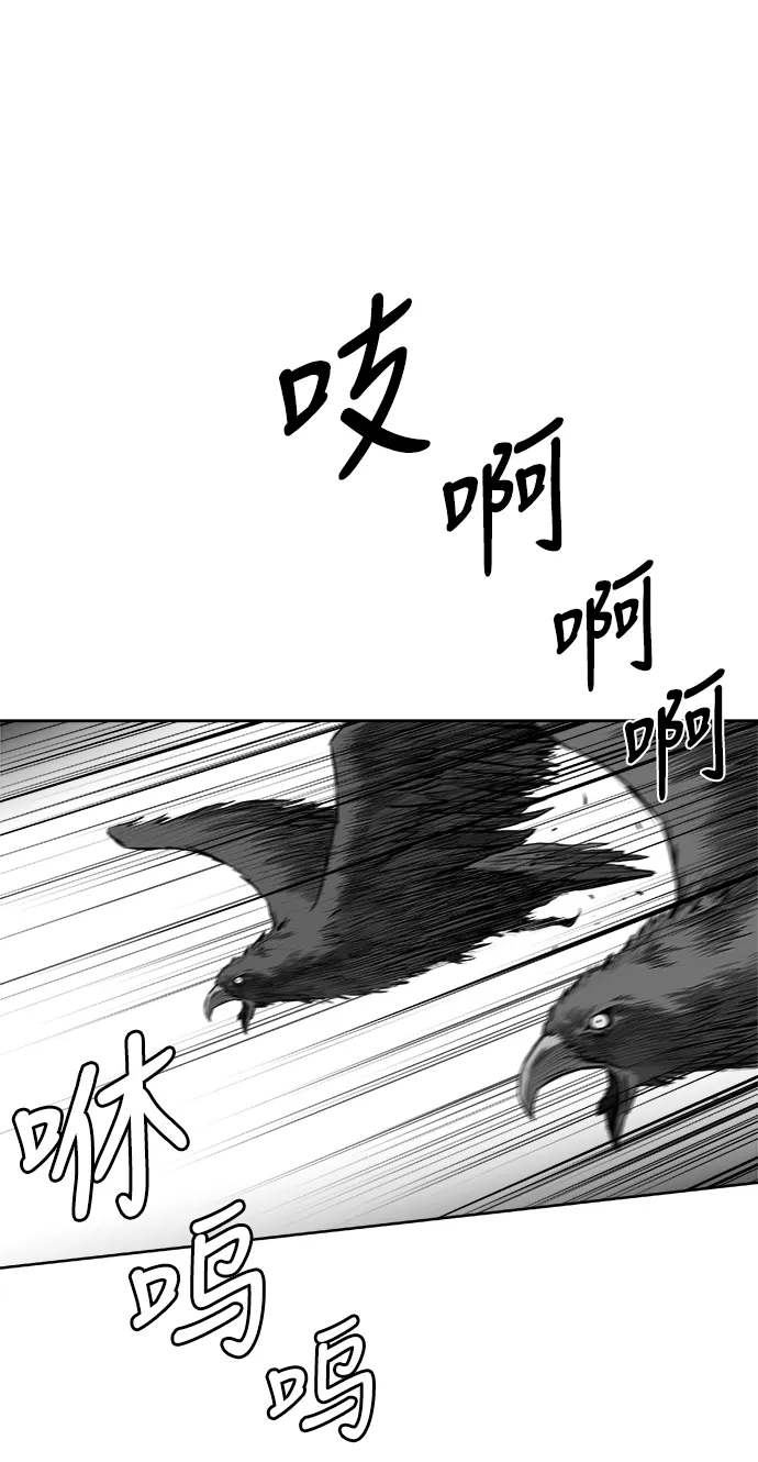 [第二季] 第48话 第70页