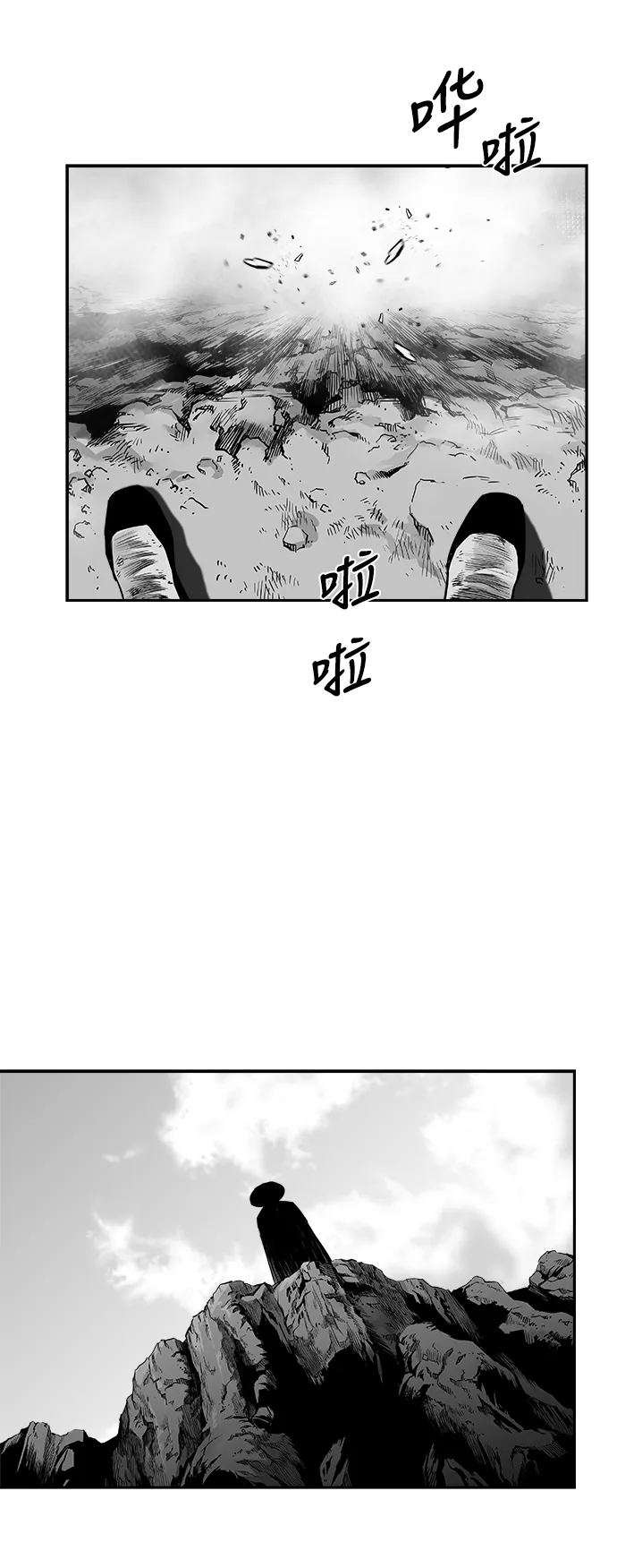 [第二季] 第48话 第76页
