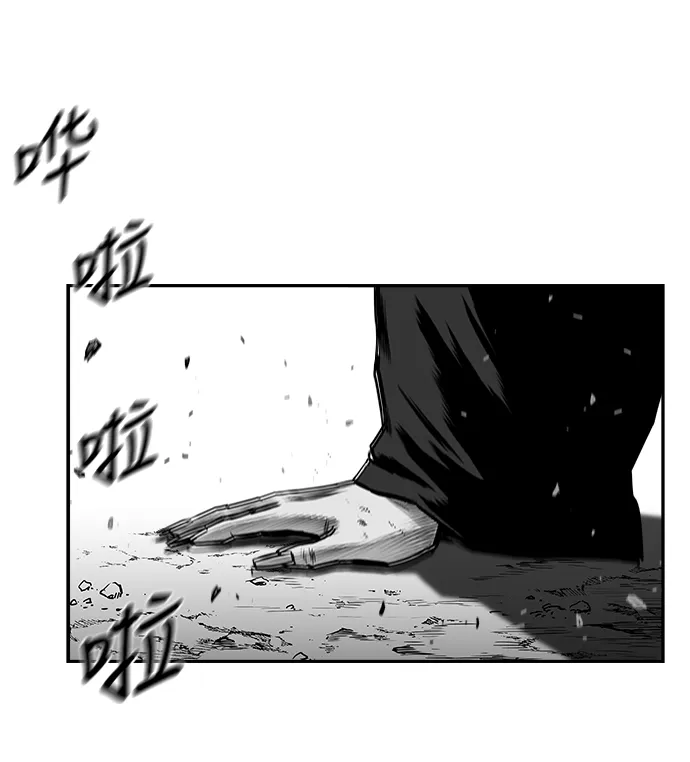 [第二季] 第48话 第77页