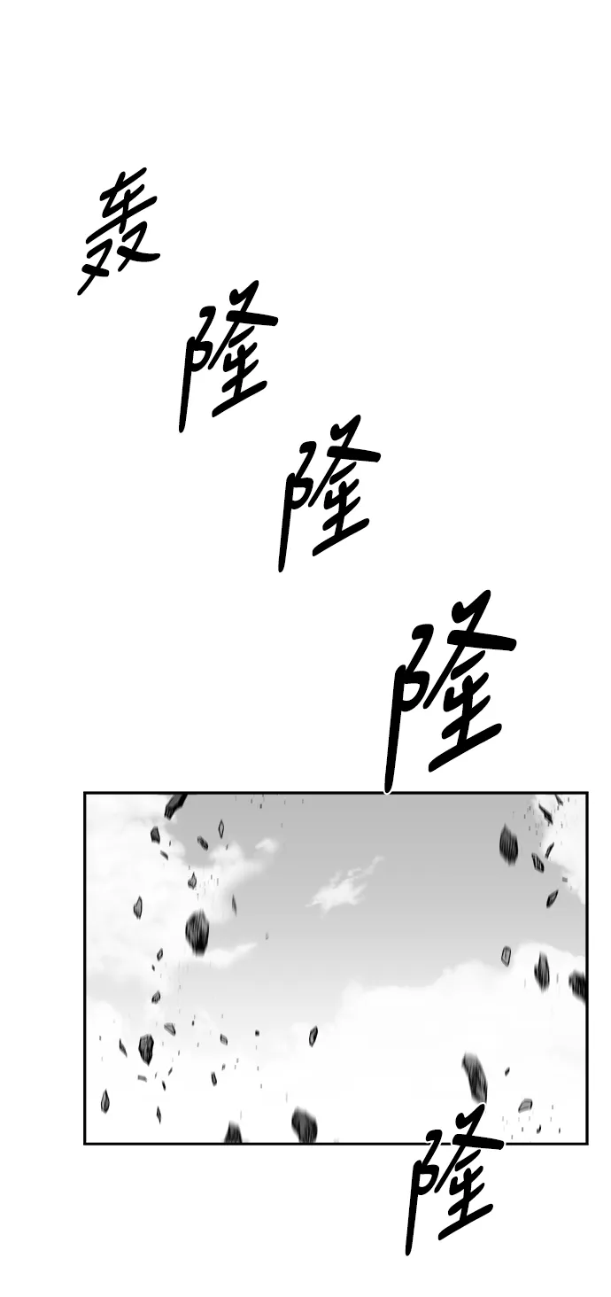 [第二季] 第48话 第78页