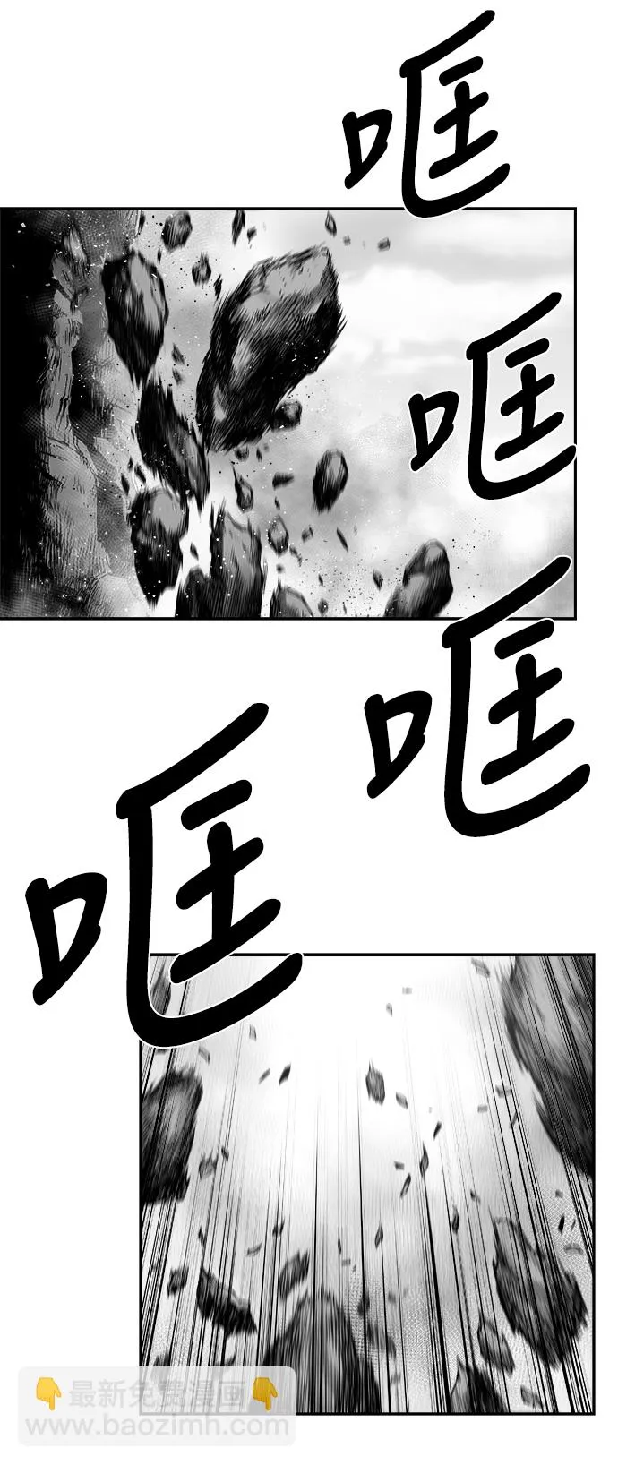 [第二季] 第48话 第80页