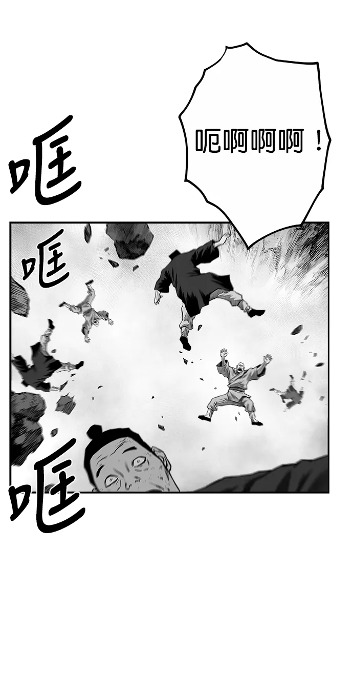 [第二季] 第48话 第81页