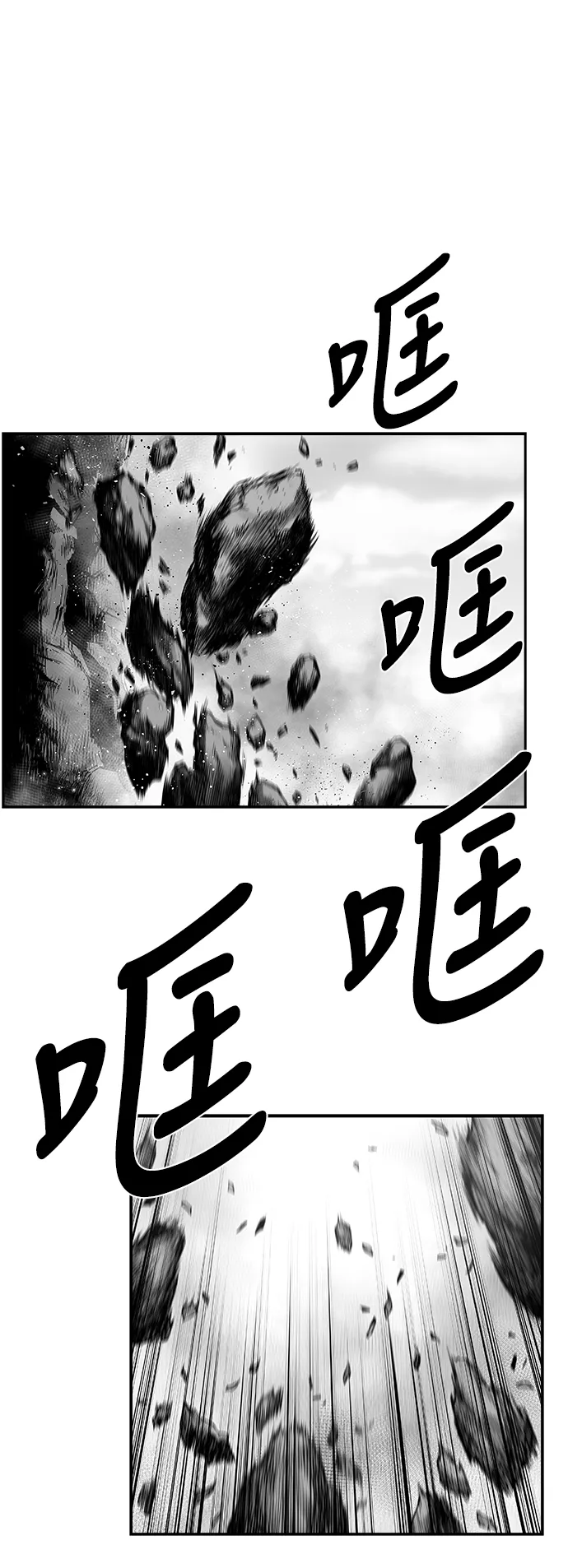 [第二季] 第49话 第2页